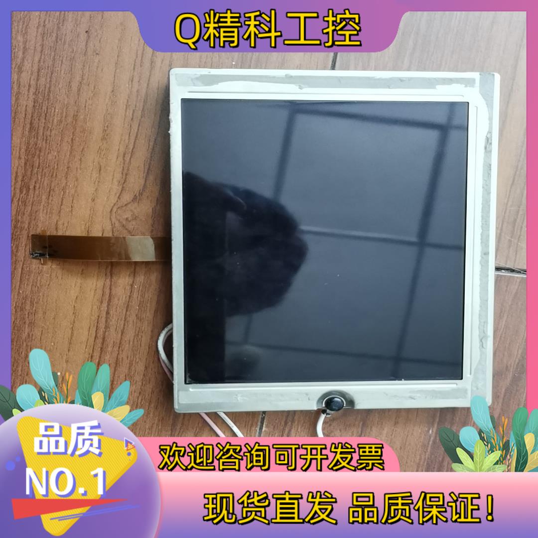 现货NS5-SQ10B-ECV2触屏拆解液晶屏排线头老化