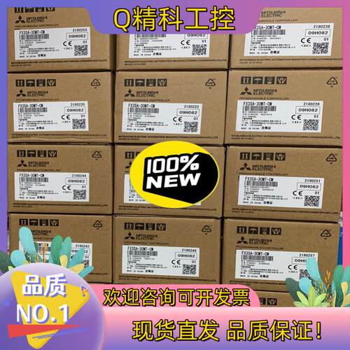 现货FX3SA-30MT-CM全新原装