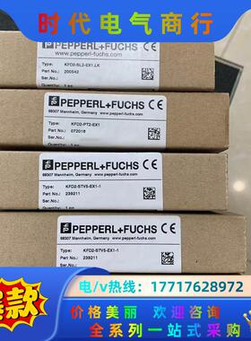 全新原装正品倍加福安全栅KFD2-STV5-EX1-1，实物议价