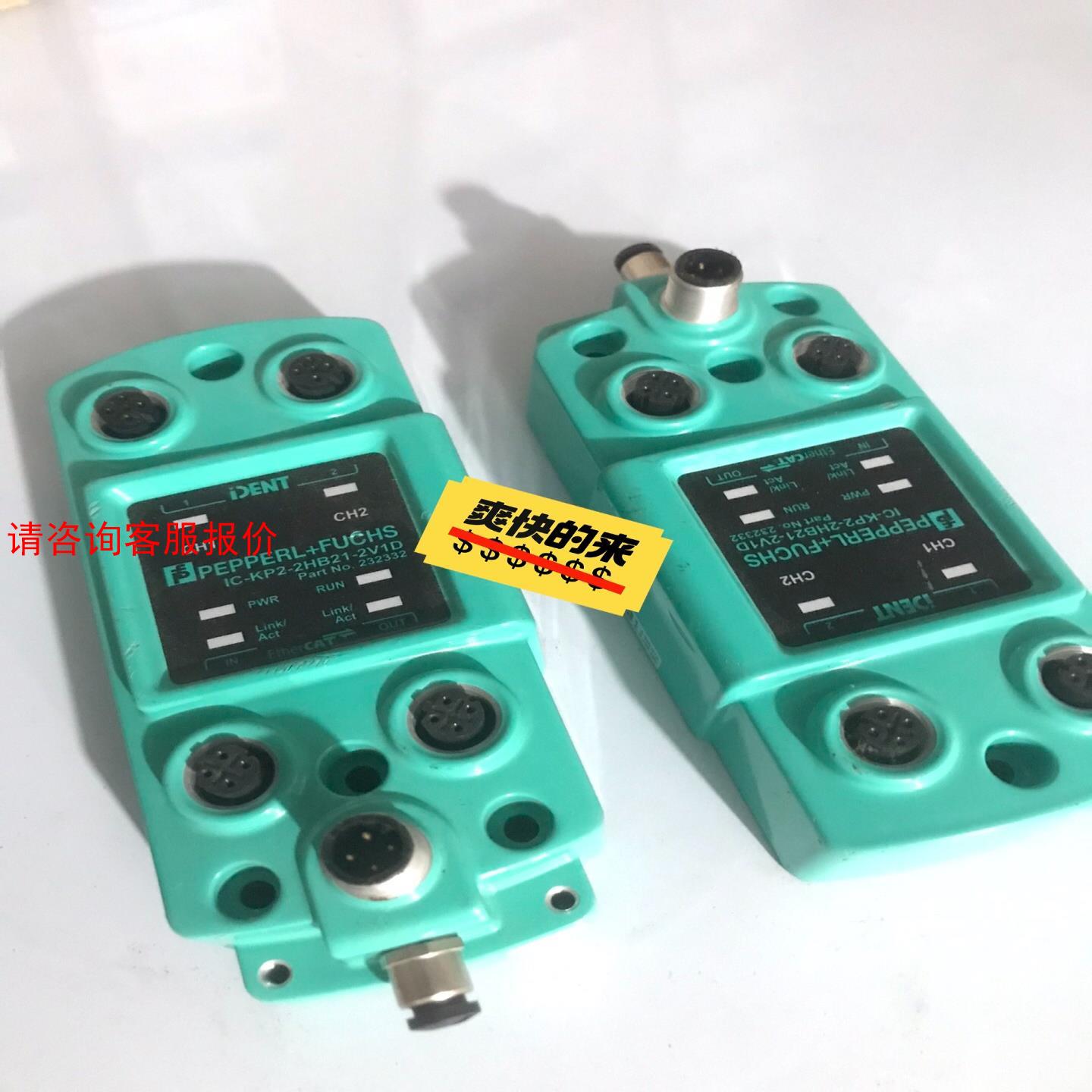 倍加福   IC-KP2-2HB21-2V1D 控制器 RF