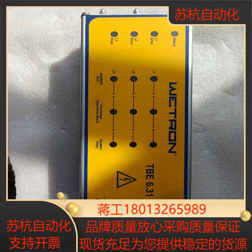 WETRON TBE 6.31-V2-R2议价