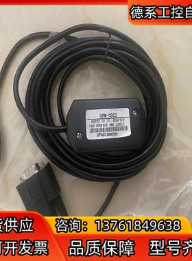 PROFACE数据线GPW-CB02