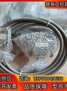 26POSM-34PM V35 DTE 4条连接线26PO