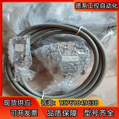 26POSM-34PM V35 DTE 4条连接线26PO