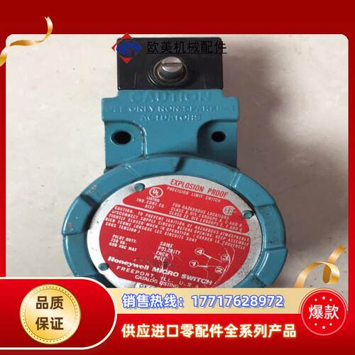 霍尼韦尔防爆开关限位开关 LSXA3K件议价