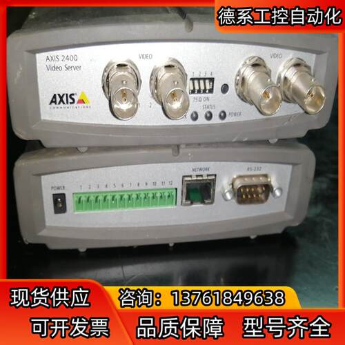 AXIS 00408C7F753F