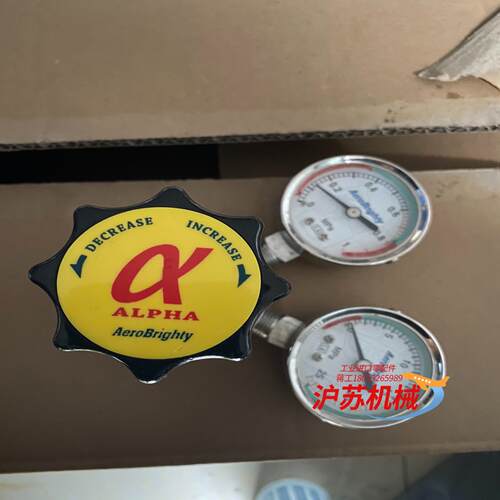 ALPHA  SX-1H阀，成色如图。