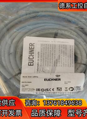 Euchner 001865 安士能安全传感器