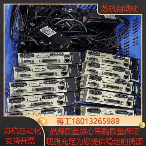 微妙伺服电机 200w套装