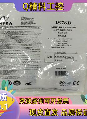 现货DATALOGIC  接近开关 IS76D(IS-30-H1