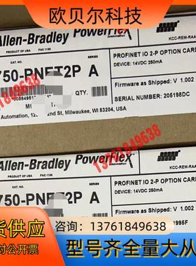 20-750-PNET2P 现货直发 罗克韦尔