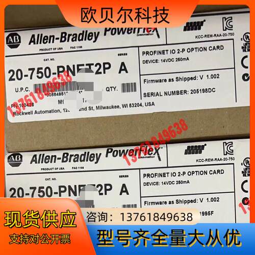 20-750-PNET2P 现货直发 罗克韦尔