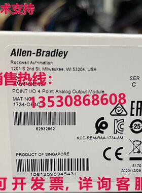 供应原装AB 1734-OE4C SerC Point I/O 4 点输出模块 1734OE4C