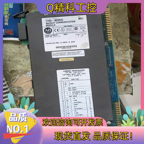 现货1785-BCM成色好