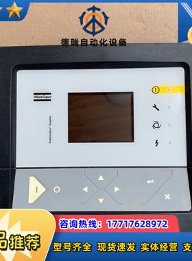 阿特拉斯空压机触摸屏LR244507 PPBE0611议价