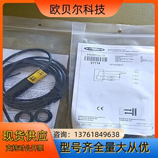 正品 2M定区域光电开关原装 2VPFF200 邦纳S18