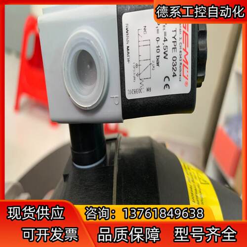 全新未使用盖米气动隔膜阀68740D88C35E12/N 1