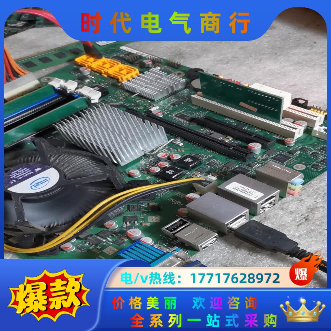 富士通/西门子主板，W26361-W1952-Z2-02-3