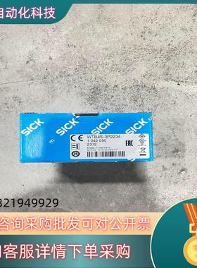 现货WTB4S-3P2234 订货号: 1042050