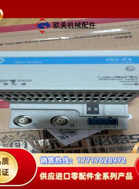 1797-ACNR15议价
