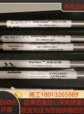 月旭 00202-31034 Ultimate XB-C8