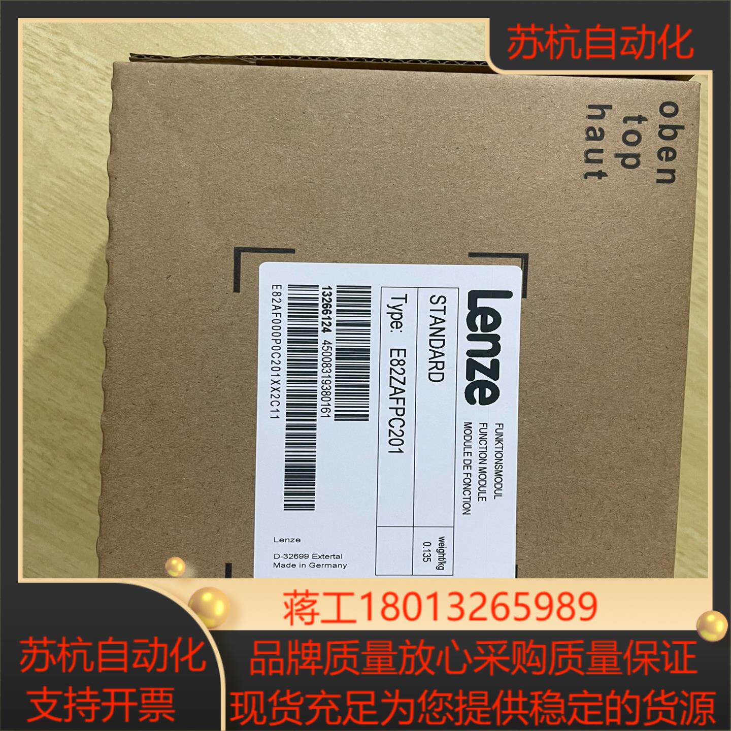 全新原装伦茨8200变频器IO模块E82ZAFPC201现货