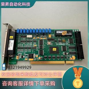 现货阿尔泰DIO数据采集卡 数据采集卡 PCI8620