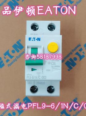 P9-6/1N/C/003 带过载保护漏电断路器电磁式6AEATON