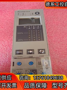 控制单micrologic5.0E