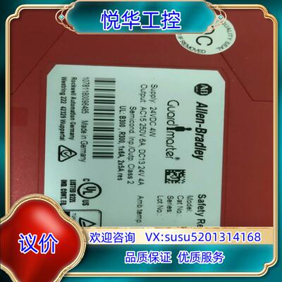 原装440R-C23205  MSR144RTP议价