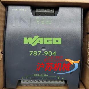 WAGO万可787 904电源模块全新原装