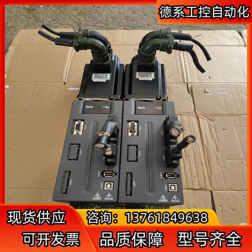 台达伺服驱动器电机，驱动器ASD－2A－2023－L，电机E