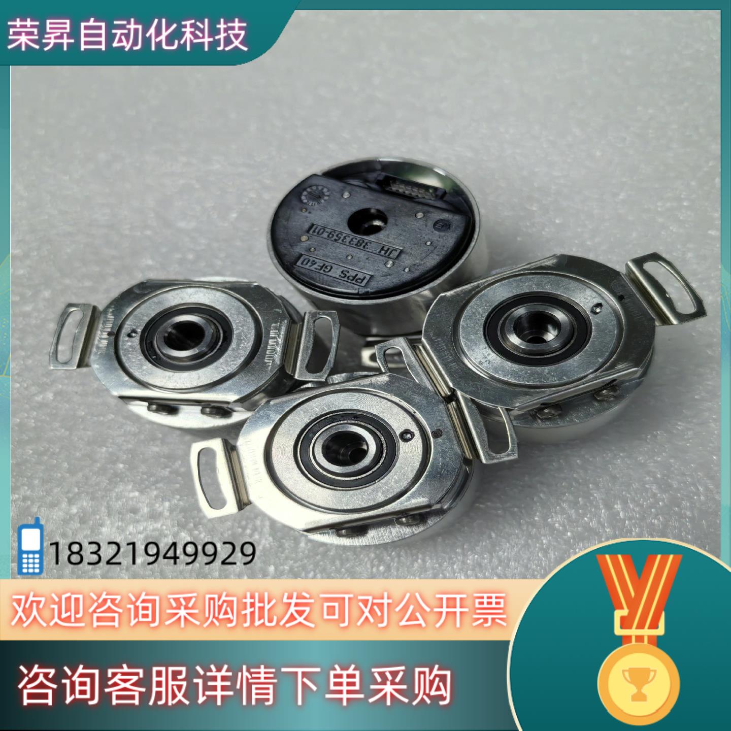 现货海德汉编码器EQN 1125 512 5PS15-R8 ID