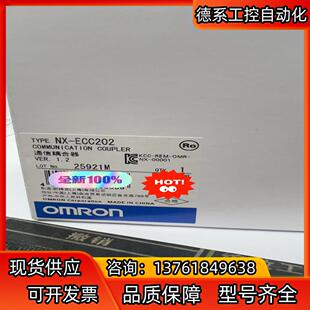 Omron EtherCAT连接 ECC202