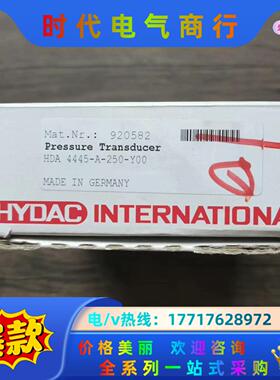 全新原装正品 贺德克 HDA 4445-A-250-Y00议价