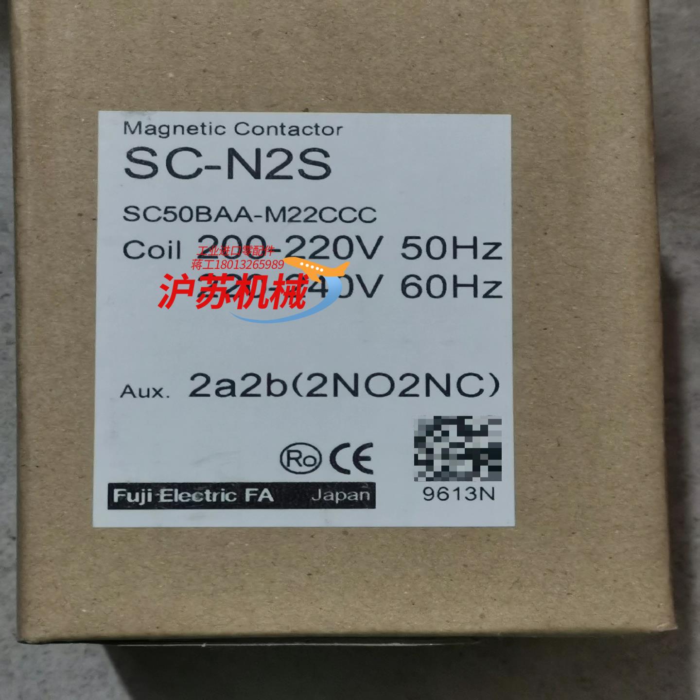 SC-N2S  富士接触器