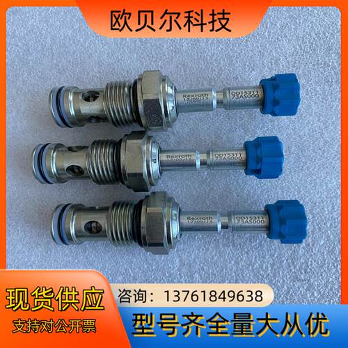 REXROTH电磁阀OD1531173AS000 R9011