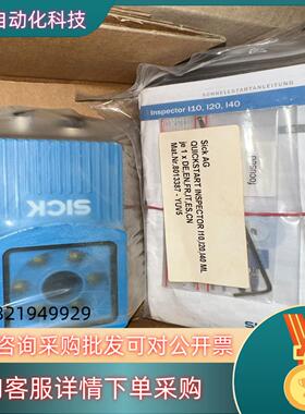 现货西克视SICK觉传感器VSPI-1R111全新原装