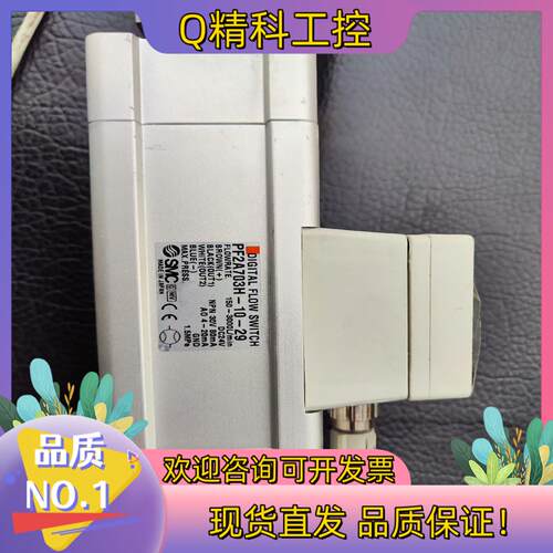 现货PF2A703H-10-29 SMC开关成色新
