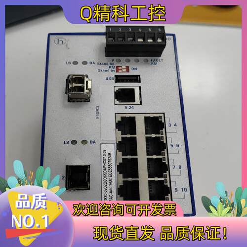 现货赫斯曼交换机RS30-0802O6O6SDAPHC07.0.