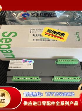 59646（&59645）MES114  Sepam议价