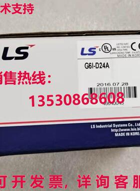 原装供应LS G6I-D22A 输入模块
