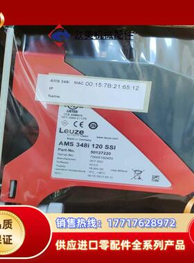 劳易测 AMS 348I 120 SSI激光测距仪议价