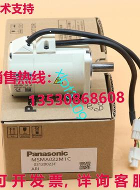 原装供应MSMA022M1C 交流伺服电机