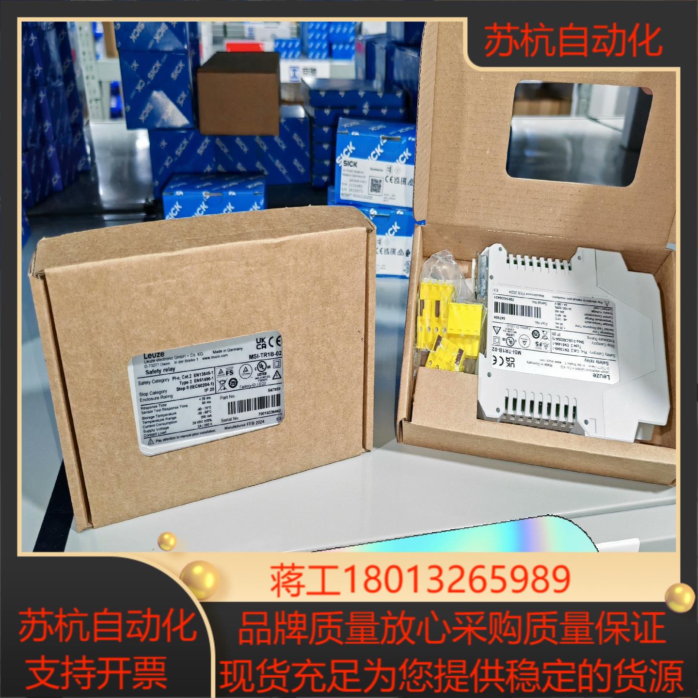 MSI-TR1B-02 547959全新原装正品德国劳易测安