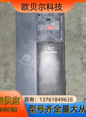 FC-051丹佛斯变频器15KW FC-051P15KT4E