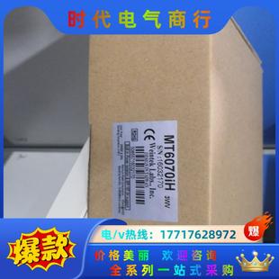 MT6070iH3wv：九五新左右 老板聯議價 現貨