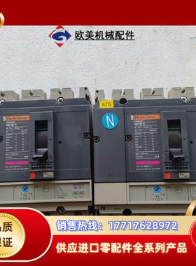 空气开关 NS100-160-250 N/H/NA