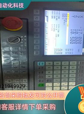 现货广泰130ITa系统面板所示有的可默认顺