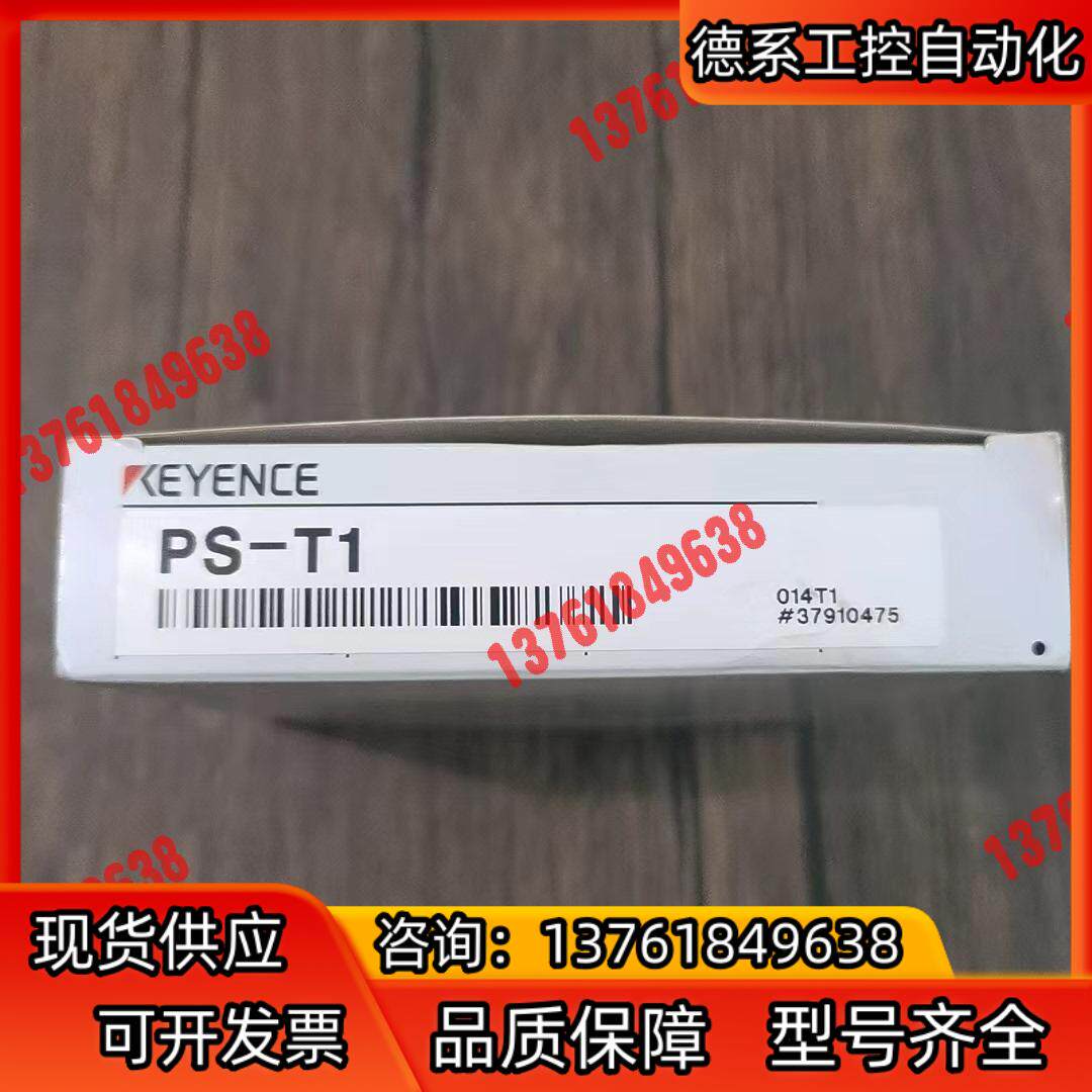 全新原装正品 基恩士 PS-T1 光纤放大器，，盒码